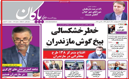 گرانی در بازار کاغذ، بحران در صنعت چاپ / قیمت های تلخ نوبرانه شیرین/ برگ سبز پشت چراغ قرمز