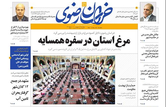 تیتر