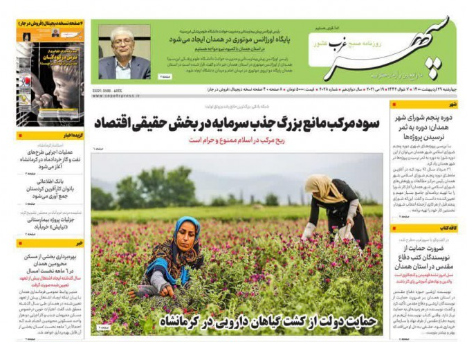 اثر گذاری اجتماعی آیت الله مدنی/ روابط عمومی خاکریز ورود به سازمان
