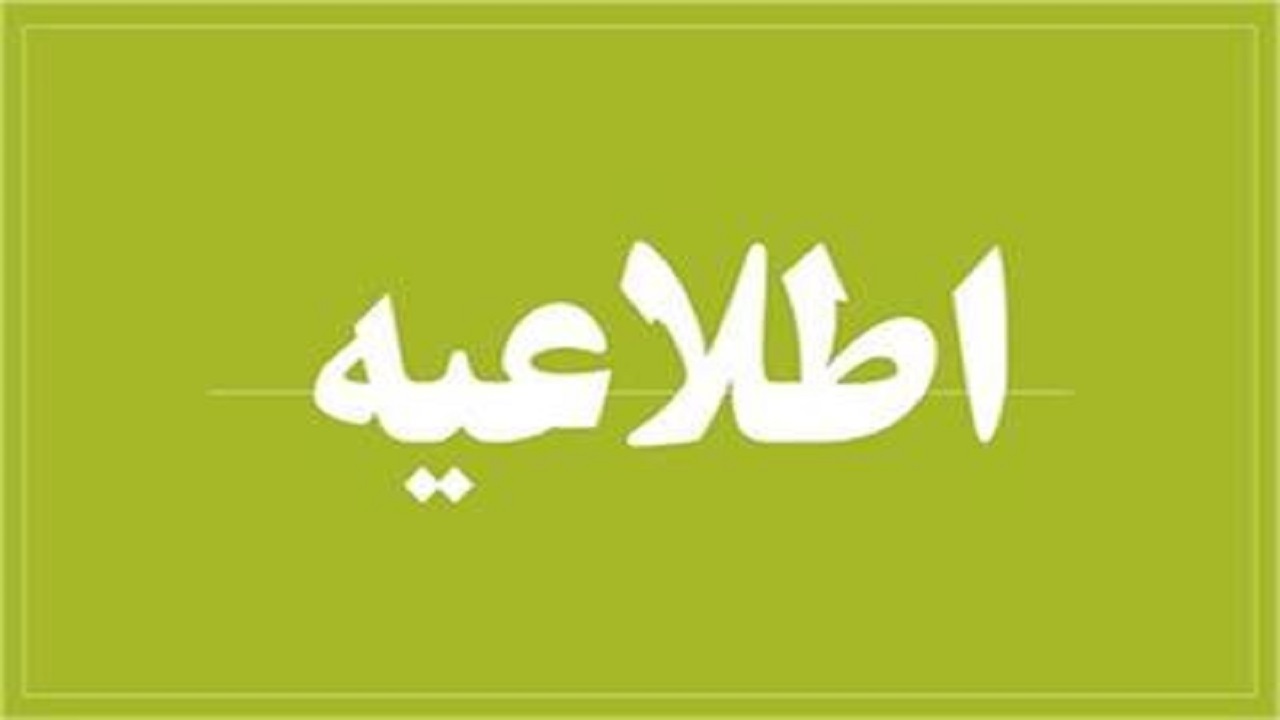 فریب برگزاری تور با واکسن کرونا را نخورید