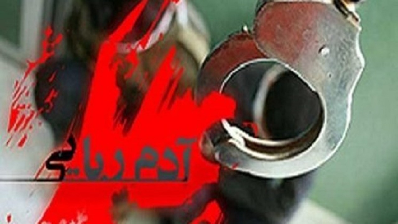 کفگیر منابع آب زیرزمینی به ته دیگ خورد