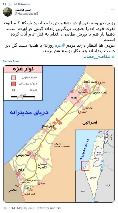 سیاسیون
