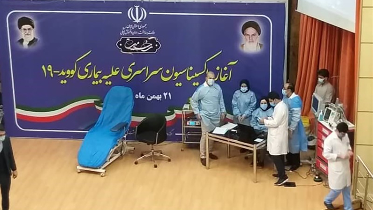مراکز واکسیناسیون کرونا در هرمزگان