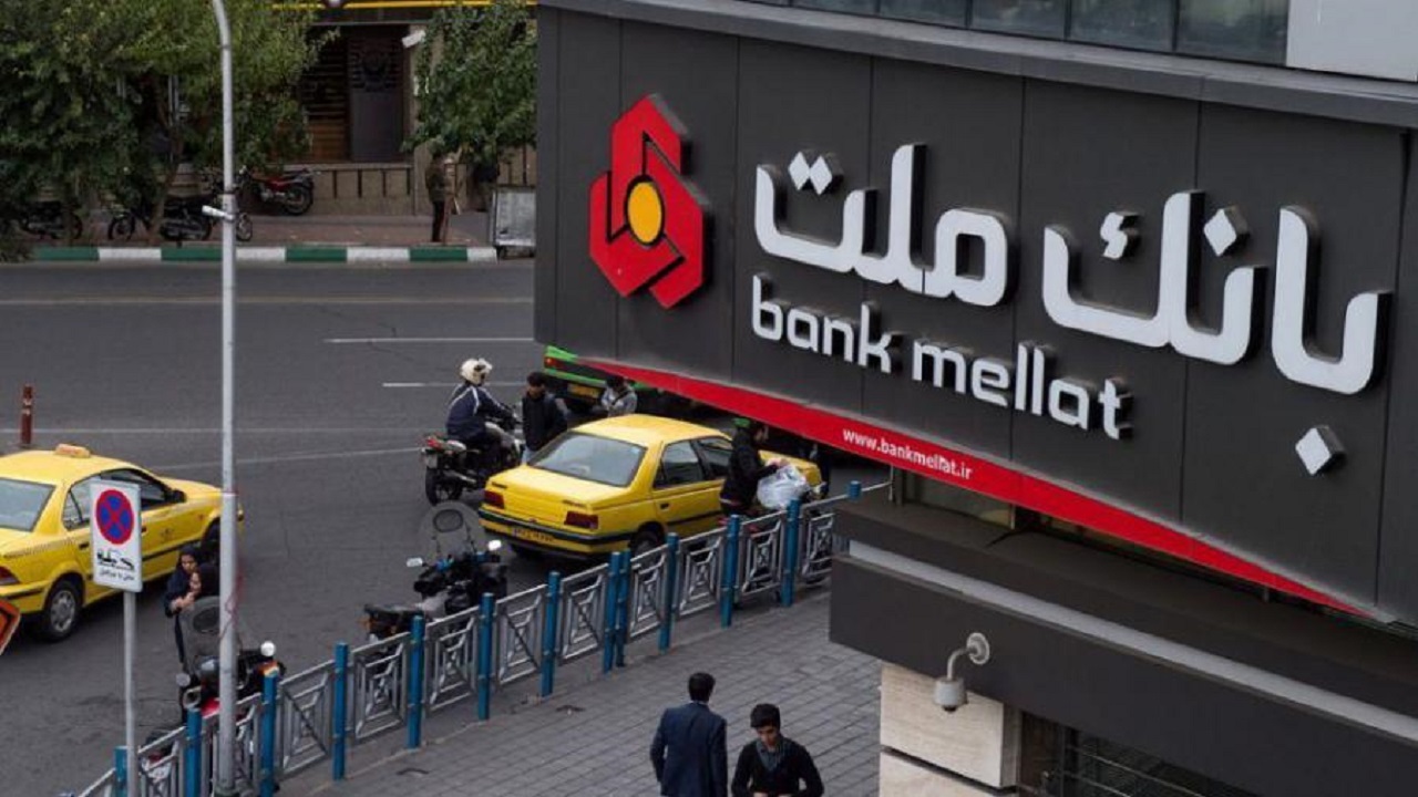 مشتریان بانک ملت نگران اطلاعات حسابشان نباشند