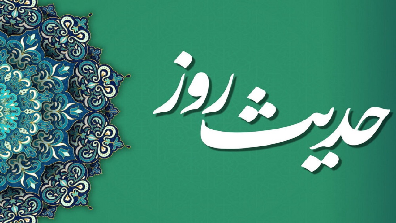 نشانه‌های ایمان در کلام امیرالمومنین (ع)