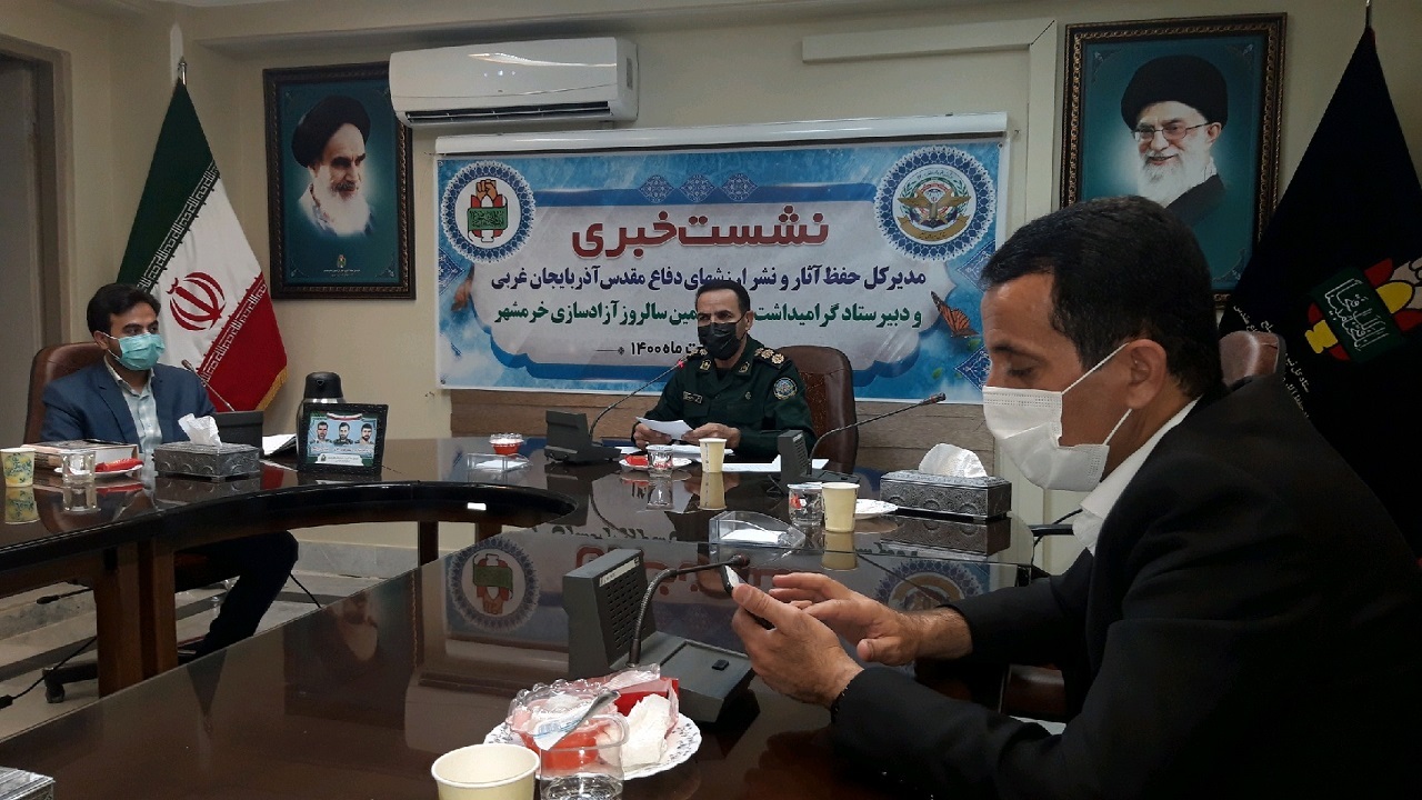 برنامه‌های گرامیداشت سالروز آزادسازی خرمشهر در آذربایجان غربی