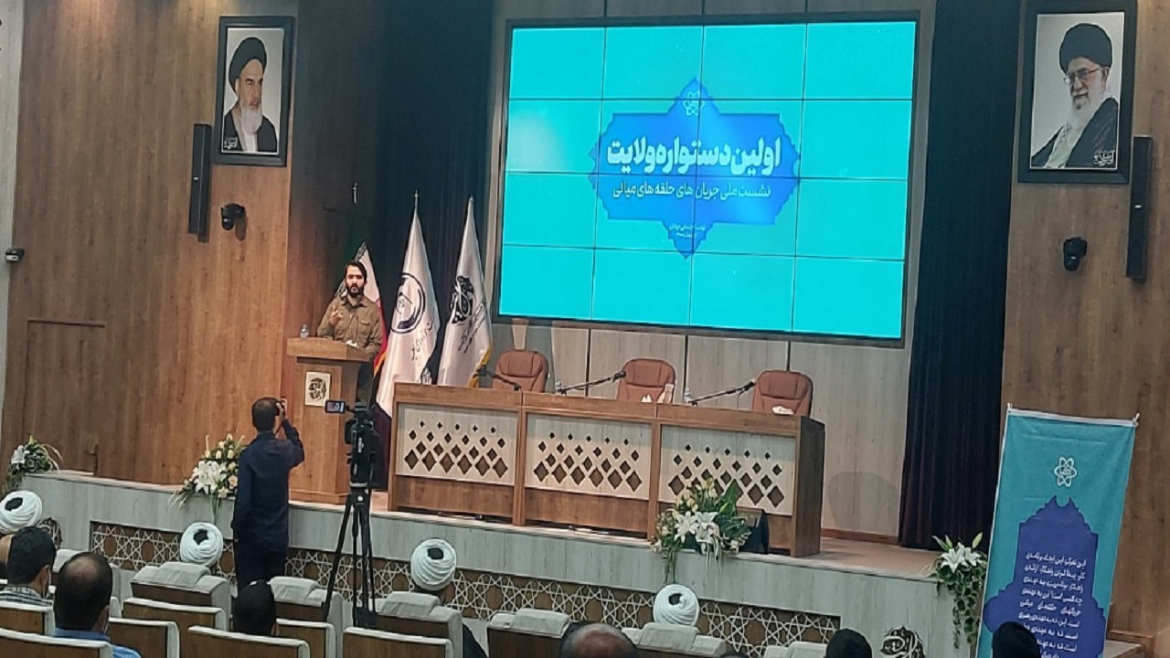 آغاز به کار اولین دستواره ملی ولایت در مشهد