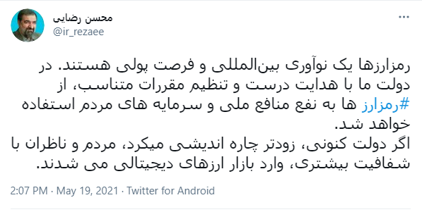 سیاسیون