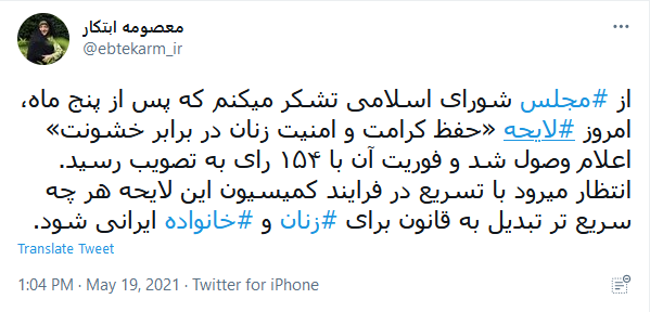 سیاسیون