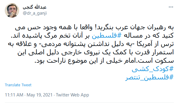 سیاسیون