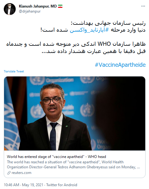 سیاسیون