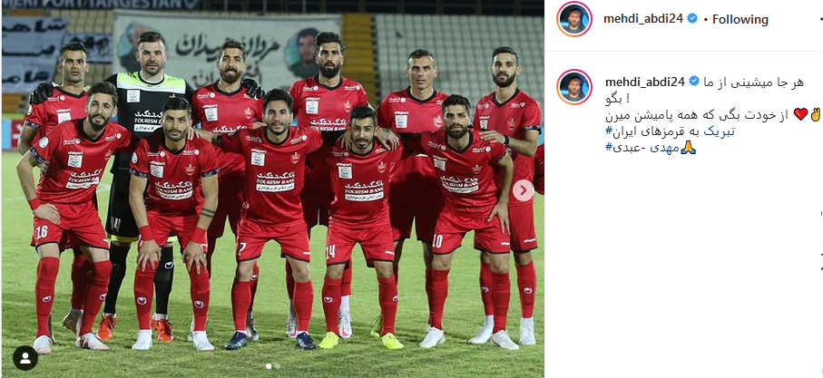 مهدی عبدی