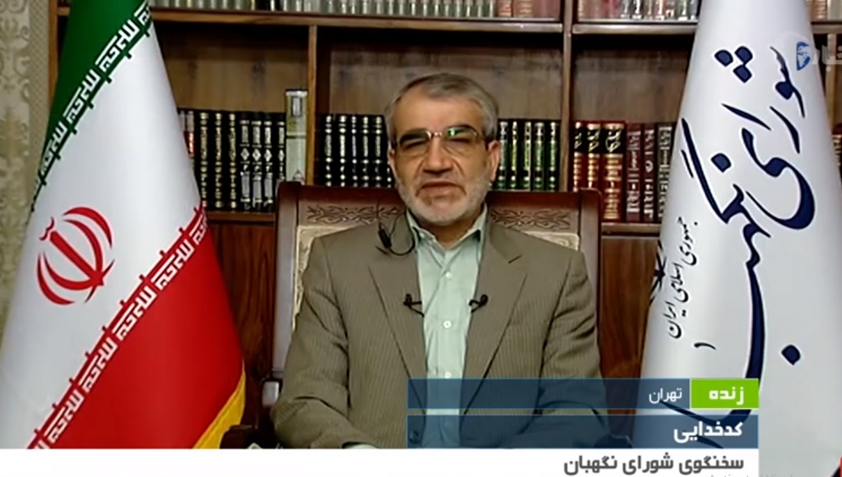 سخنگوی شورای نگهبان: درباره بررسی صلاحیت‌ها به جمع بندی نهایی نرسیده‌ایم / استفاده از ۵ روز دوم برای تمدید مهلت رسیدگی
