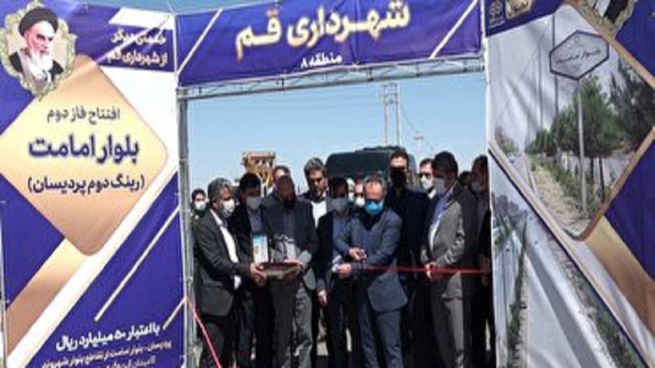 سه طرح عمرانی_فرهنگی شهرداری قم افتتاح شد