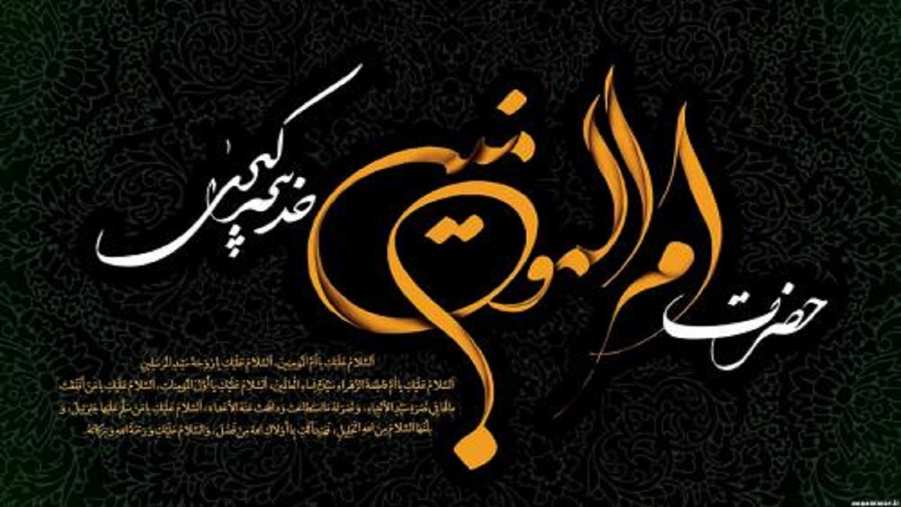 ملکه بطحاء نخستین بانوی مسلمان و همدم مریم در بهشت