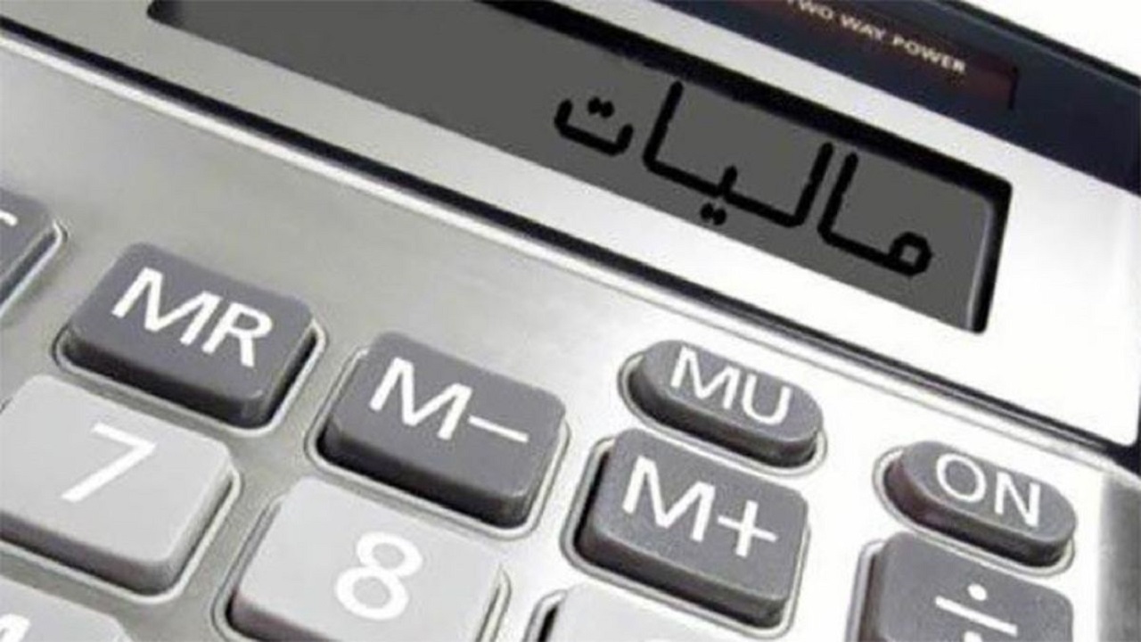 معافیت ۷۴ درصد مشاغل خراسان جنوبی از پرداخت مالیات