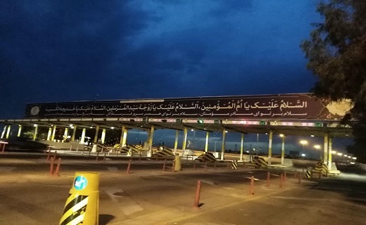 فضاسازی شهر مقدس قم به مناسبت وفات حضرت خدیجه(س)