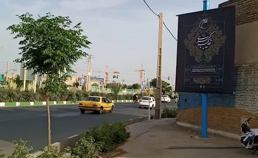 فضاسازی شهر مقدس قم به مناسبت وفات حضرت خدیجه(س)