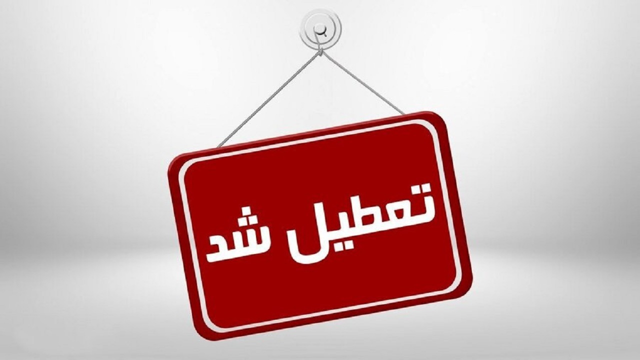 باشگاه‌های ورزشی همدان زیر ذره‌بین بازرسان