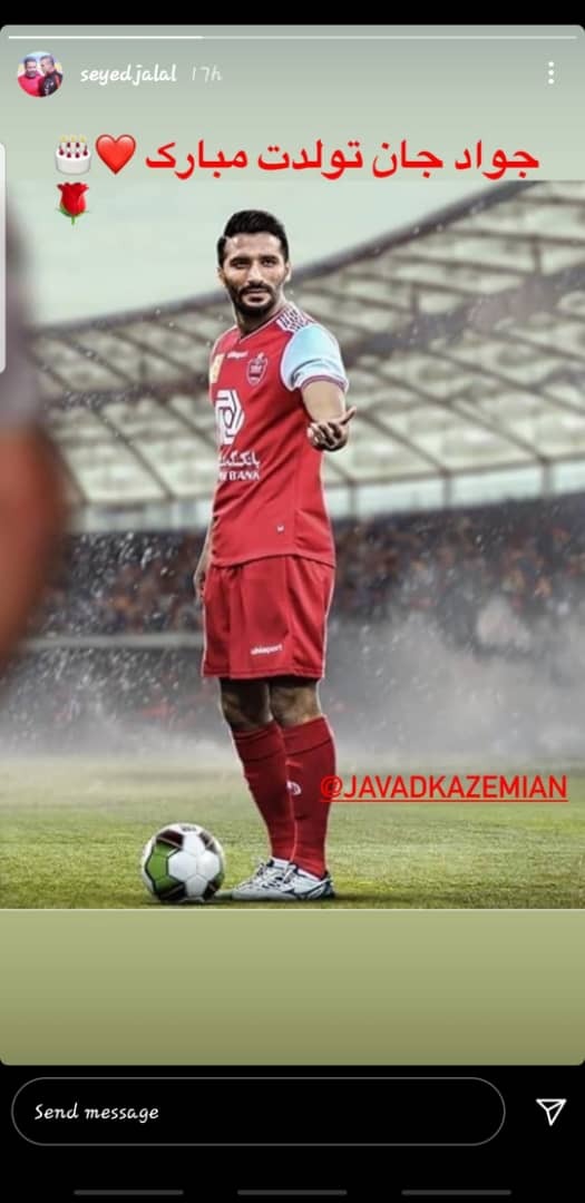 سید جلال حسینی سید جلال حسینی