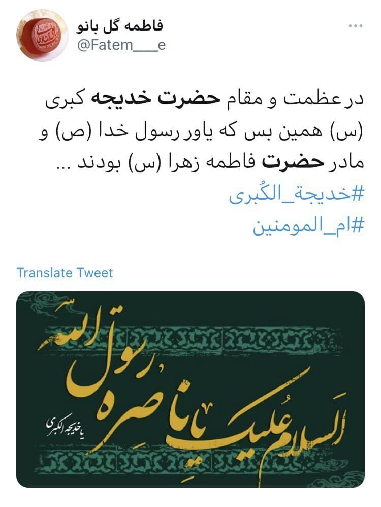وفات حضرت خدیجه وفات حضرت خدیجه