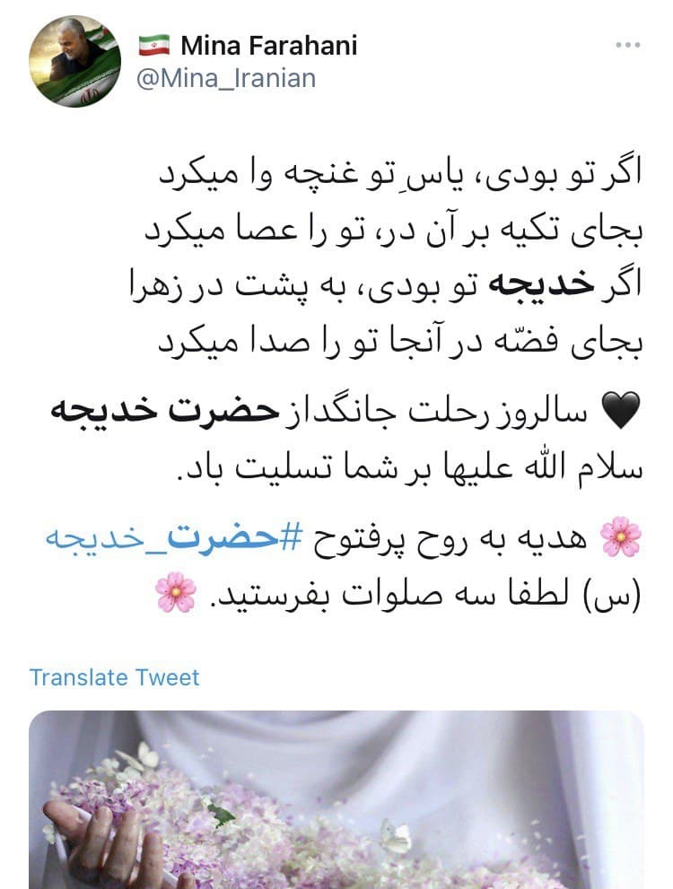 وفات حضرت خدیجه وفات حضرت خدیجه