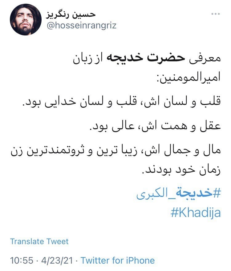 بانوی اسلام بانوی اسلام