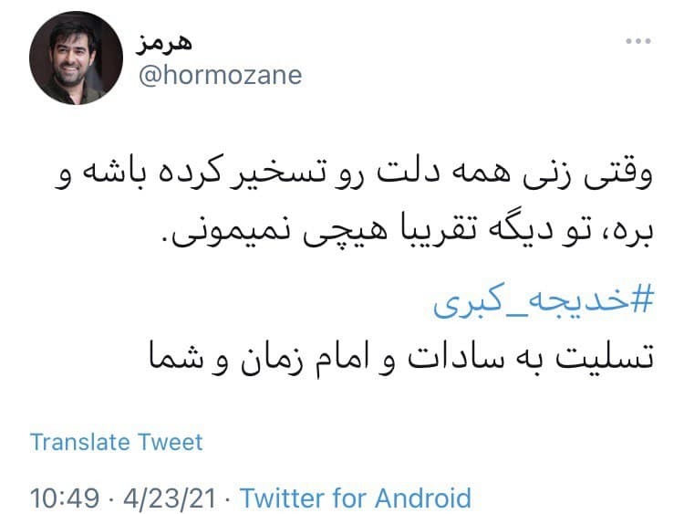 بانوی اسلام بانوی اسلام