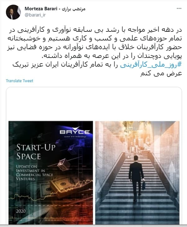براری 