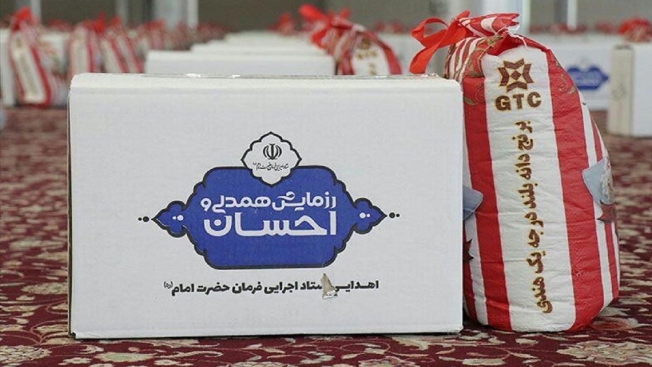 توزیع بیش از ۲۵ هزار بسته معیشتی در استان خوزستان/ ۱۳۰ سری جهیزیه هدیه ستاد اجرایی به نوعروسان