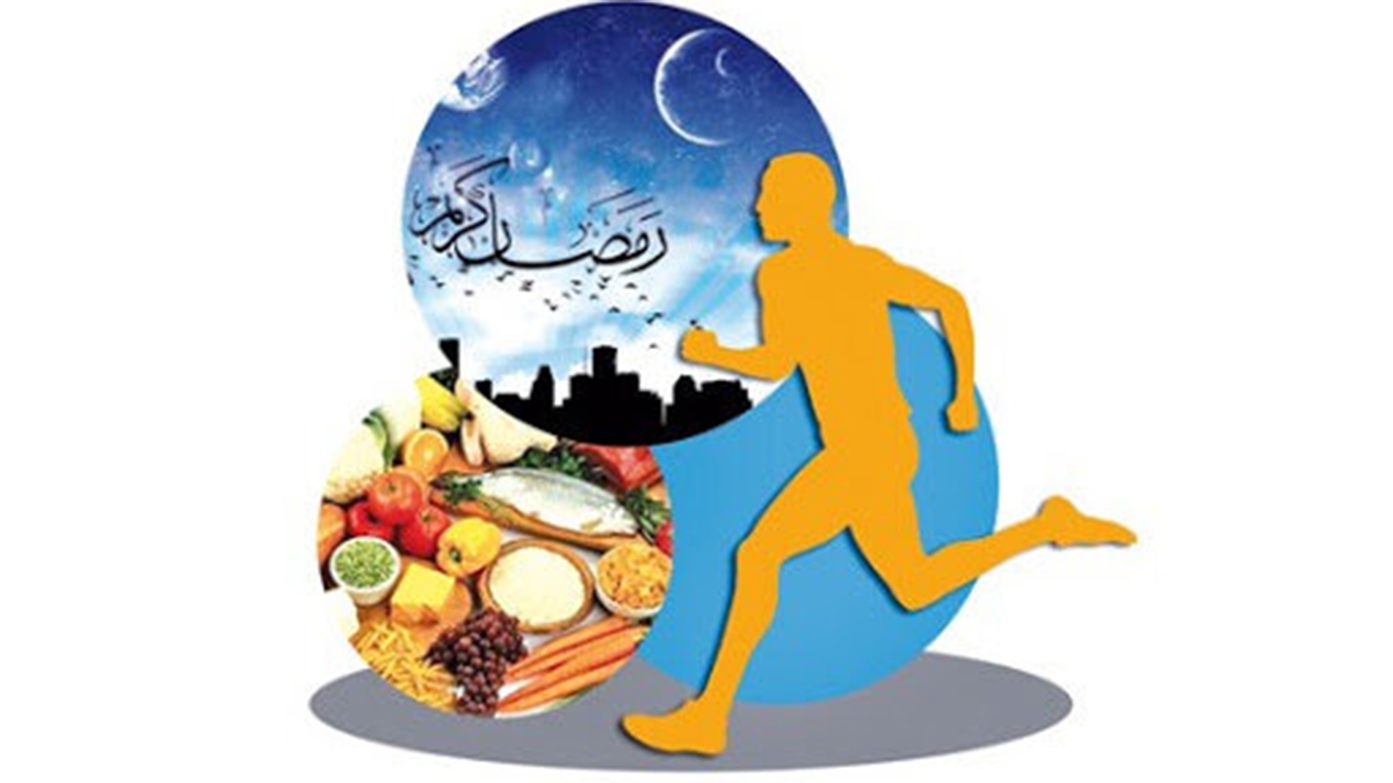 بهترین زمان ورزش در ماه رمضان