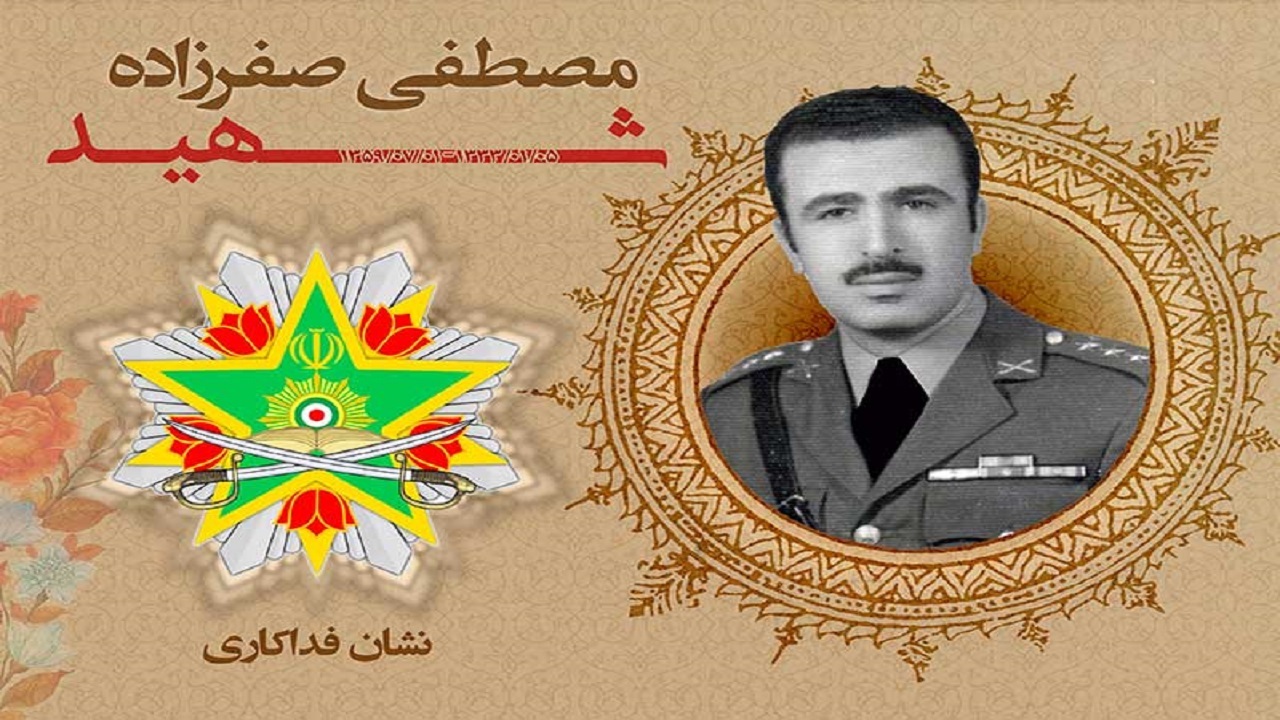 نشان فداکاری به شهید «مصطفی صفرزاده مقدم» تعلق گرفت