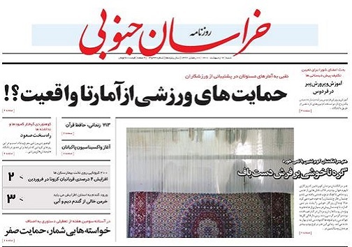 بن بست بودجه ای راه های روستایی/ حمایت های ورزشی از آمار تا واقعیت!