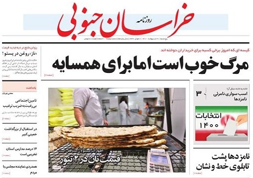 مرگ خوب است اما برای همسایه/ خطر جانی ریزش بافت های فرسوده مرکز استان
