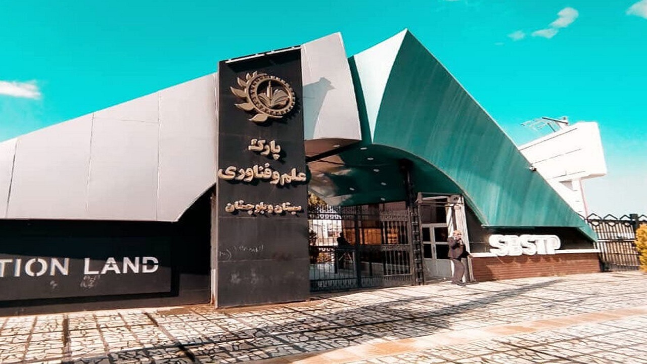 ۳۱ شرکت پارک علم‌وفناوری سیستان و بلوچستان درفستیوال یونیدو شرکت کردند