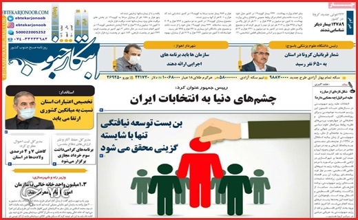 نامزدهای جیم زده/مسکن در کما/ وعده وارونه