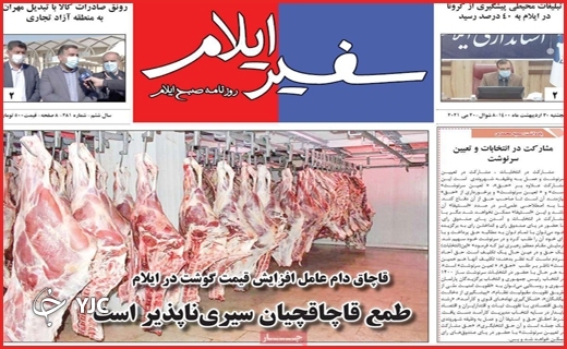 نامزدهای جیم زده/مسکن در کما/ وعده وارونه
