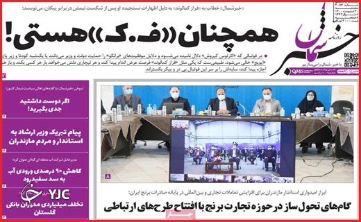 نامزدهای جیم زده/مسکن در کما/ وعده وارونه