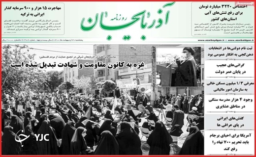 نامزدهای جیم زده/مسکن در کما/ وعده وارونه