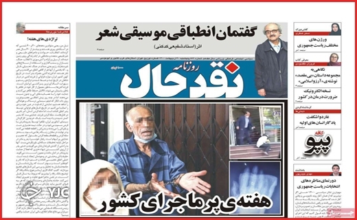نامزدهای جیم زده/مسکن در کما/ وعده وارونه