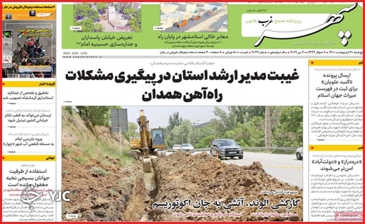 نامزدهای جیم زده/مسکن در کما/ وعده وارونه