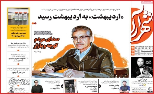 نامزدهای جیم زده/مسکن در کما/ وعده وارونه