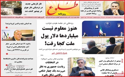 نامزدهای جیم زده/مسکن در کما/ وعده وارونه