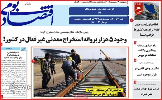 نامزدهای جیم زده/مسکن در کما/ وعده وارونه