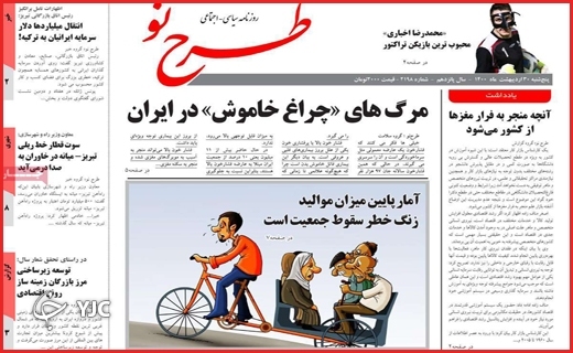 نامزدهای جیم زده/مسکن در کما/ وعده وارونه