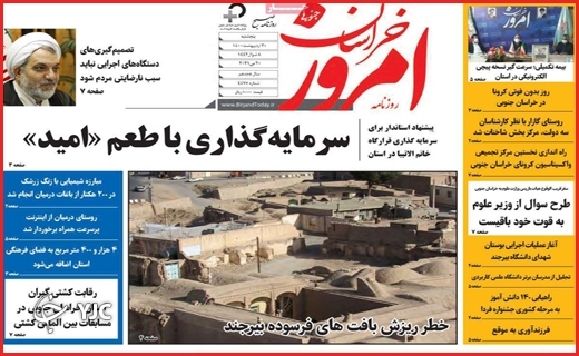 نامزدهای جیم زده/مسکن در کما/ وعده وارونه