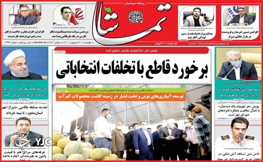 نامزدهای جیم زده/مسکن در کما/ وعده وارونه