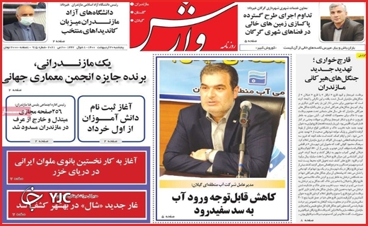 نامزدهای جیم زده/مسکن در کما/ وعده وارونه