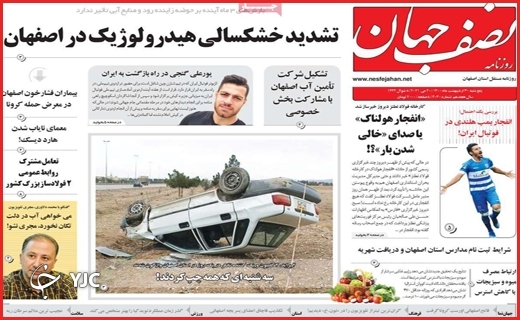 نامزدهای جیم زده/مسکن در کما/ وعده وارونه