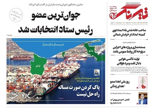مسیر اشتباه در جواهرده! / فقر تنها جنبه معیشتی ندارد
